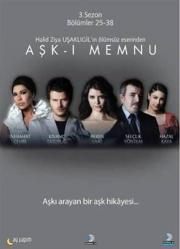 Ask-i Memnu Sezon 3 Bölüm: 25 - 38 (4 DVD Birarada)Beren Saat, Selçuk Yöntem