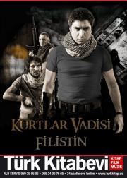 Kurtlar Vadisi Filistin (VCD) Necati Şaşmaz