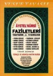 
Ayetel Kürsi Faziletleri Türkçe ve Arapça Hatim DuasıEsmaül Hüsna ve Ramazan Duası
