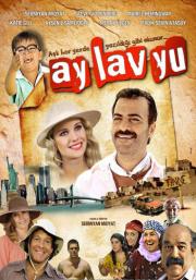 Ay Lav Yu (DVD) Fadik Sevin Atasoy, Sermiyan Midyat