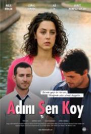 Adını Sen Koy (DVD) Cemal Toktaş, Melis Birkan