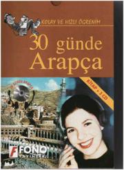 30 Günde Arapça Eğitim Seti(1 Kitap + 3 CD Birarada)Kolay ve Hızlı Öğrenim