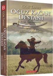 Gök Tanrı Oğuz Kağan Destanı