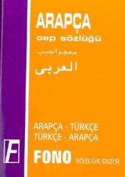 Arapça / Türkçe - Türkçe / Arapça Cep SözlüğüFono