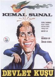 Devlet Kusu Kemal Sunal - Serpil Cakmakli (DVD)