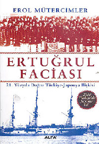 Ertuğrul Faciası