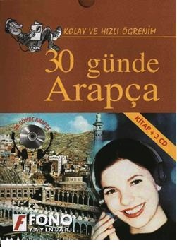 30 Günde Arapça  <br />(1 Kitap + 3 CD Birarada)