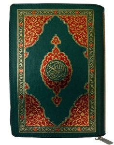 Fermuarlı Kur'an-ı Kerim <br />(Cep Boy, Şamua, Yaldızlı, 4 Renk, <br />Diyanet Mühürlü)