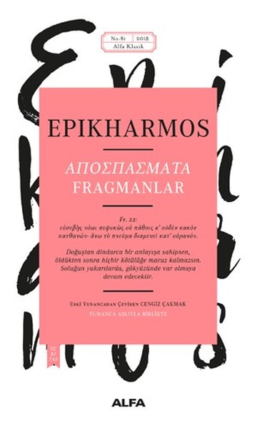 Epikharmos - Fragmanlar