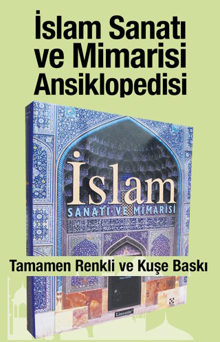 Islam Sanatı ve Mimarisi Ansiklopedisi<br />(Ansiklopedik Büyük Boy)