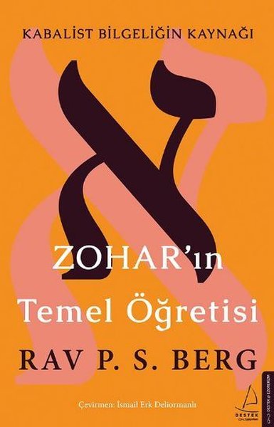 Zohar’ın Temel Öğretisi