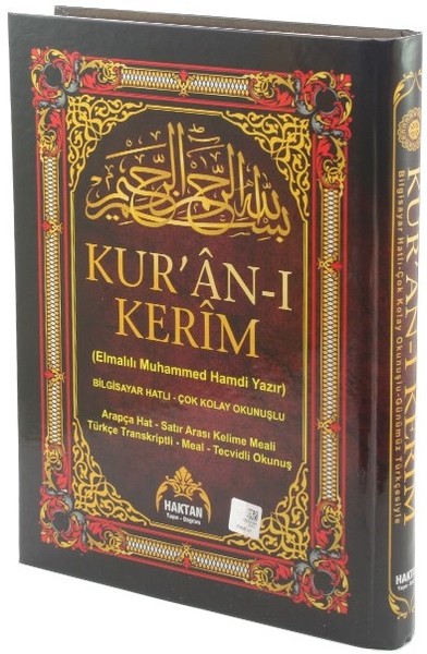Kuran-ı Kerim Renkli, Kelime Mealli<br />(Orta Boy / Ciltli) Türkçe Okunuşlu
