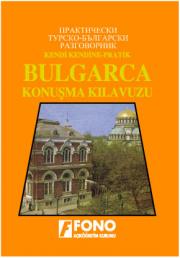 Bulgarca - Türkce Konusma Kilavuzu<br />Fono