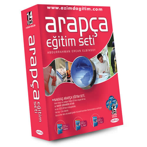 Arapça Öğrenim Seti<br />14 VCD + 3 Kitap