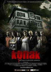 Konak (DVD) Kerem Fırtına, Paşhan Yılmazel, Sevil Uyar