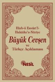 Büyük Cevşen ve Türkce Açıklaması