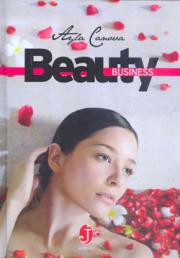 Beauty Business