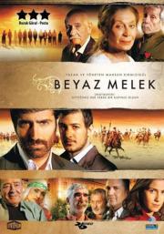 Beyaz Melek (DVD)Mahsun Kirmizigül