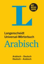 Arabisch WörterbuchArabisch - DeutschDeutsch - Arabisch