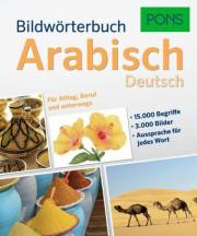 Bildwörterbuch ArabischArabisch - Deutsch(3.000 Bilder, 15.000 Begriffe)