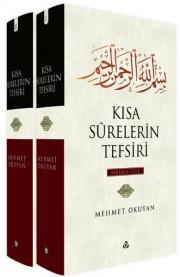 Kısa Surelerin Tefsiri (Cilt: 1-2)