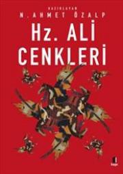 Hz. Ali Cenkleri