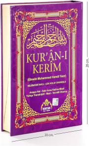 Kuranı Kerim - Kelime Mealli ve Türkçe Okunuşlu - BEŞLİ (5’Lİ) – (Orta Boy) Arapça Bilmeyenler Bu  Kuran-ı Kerim'i Okuyabilir