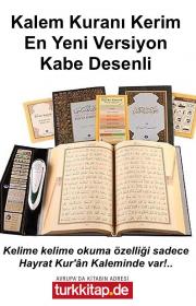 Kalem Kuranı Kerim En Yeni Versiyon - Kabe Desenli 