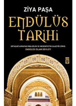Endülüs Tarihi
