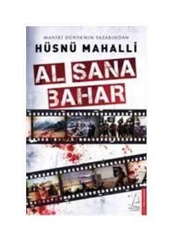 Al Sana Bahar