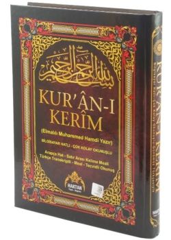 Kuran-ı Kerim Renkli, Kelime Mealli (Orta Boy / Ciltli) Türkçe Okunuşlu