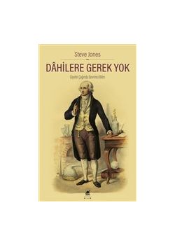 Dahilere Gerek Yok