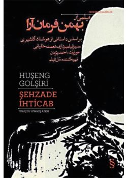 Şehzade İhticab