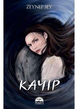 Kayıp