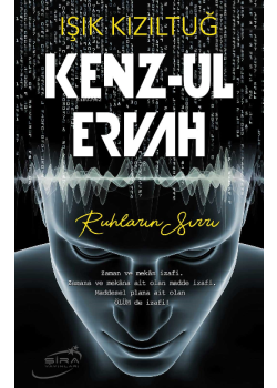 Kenz-Ul Ervah
