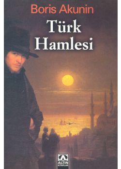 Türk Hamlesi