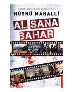 Al Sana Bahar