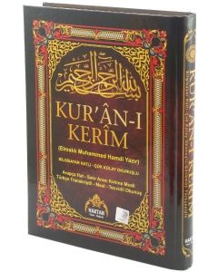 Kuranı Kerim - Kelime Mealli ve Türkçe Okunuşlu (Arapça Bilmeyenler Bu  Kuran-ı Kerim'i Okuyabilir)